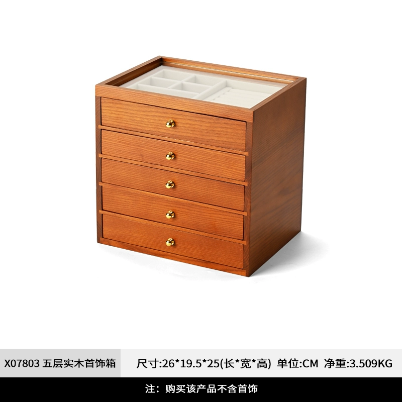 FANXI solid wood jewelry storage box multi-layer jewelry storage box X078