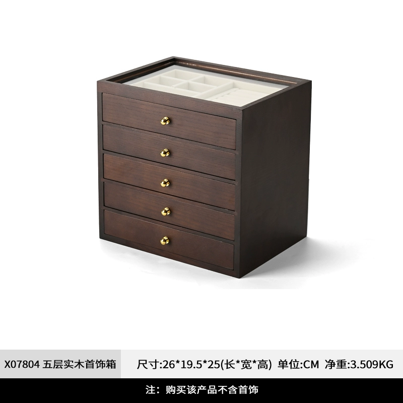 FANXI solid wood jewelry storage box multi-layer jewelry storage box X078