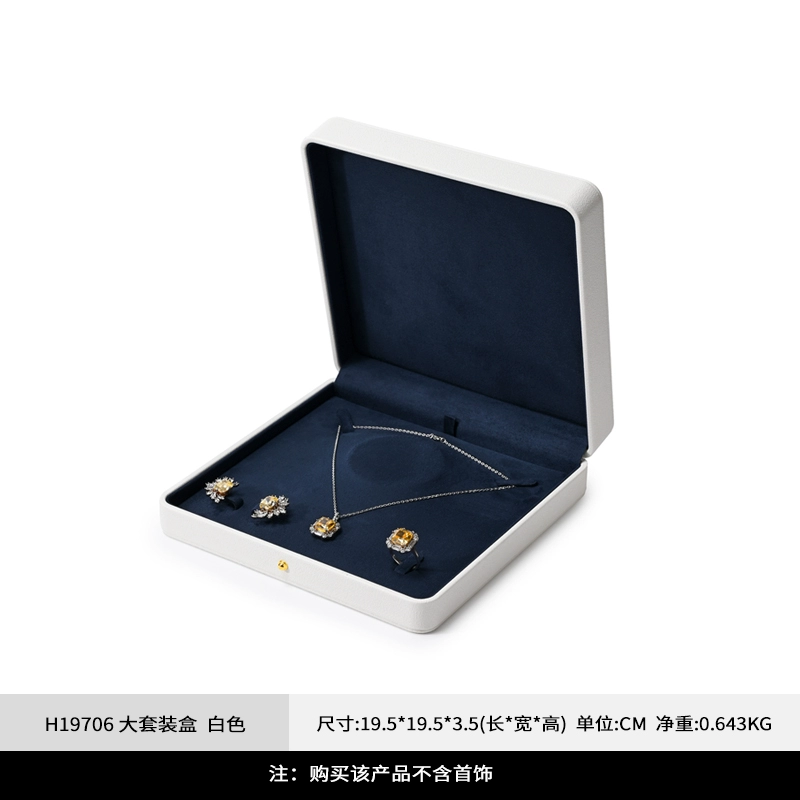 FANXI ring box, high-end jewelry box, jewelry storage gift box H197