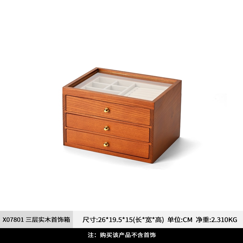 FANXI solid wood jewelry storage box multi-layer jewelry storage box X078