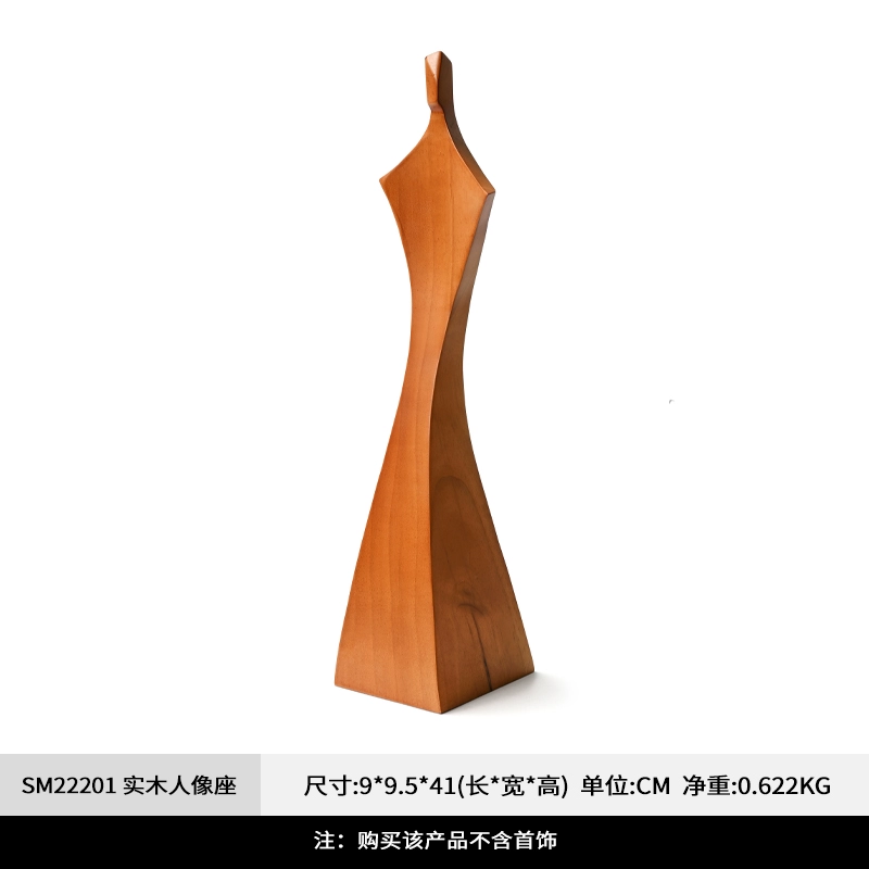 FANXI Solid Wood Jewelry Display Rack - High-End Designer Necklace Stand SM222