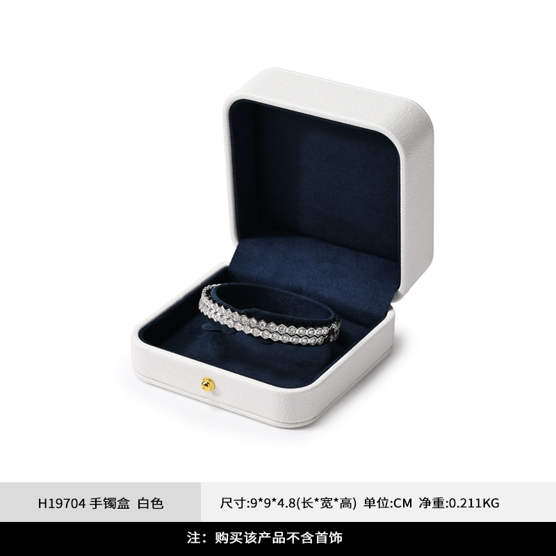 FANXI ring box, high-end jewelry box, jewelry storage gift box H197