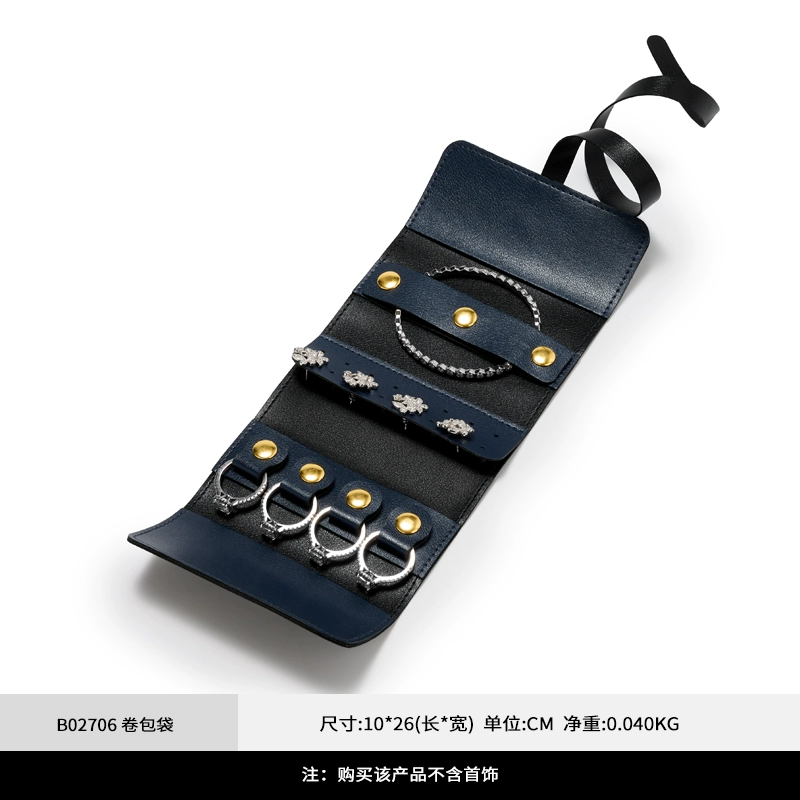 FANXI Multifunctional PU Leather Portable Ring, Earring, Bracelet, and Jewelry Storage Bag B027